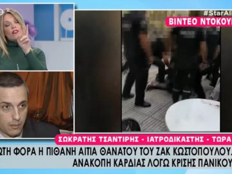 Στην εκπομπή «Αλήθειες με τη Ζήνα»