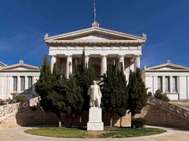 Βαλλάνειο Μέγαρο