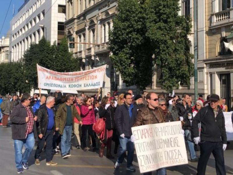 Διαδήλωση των ατόμων με ειδικές ανάγκες