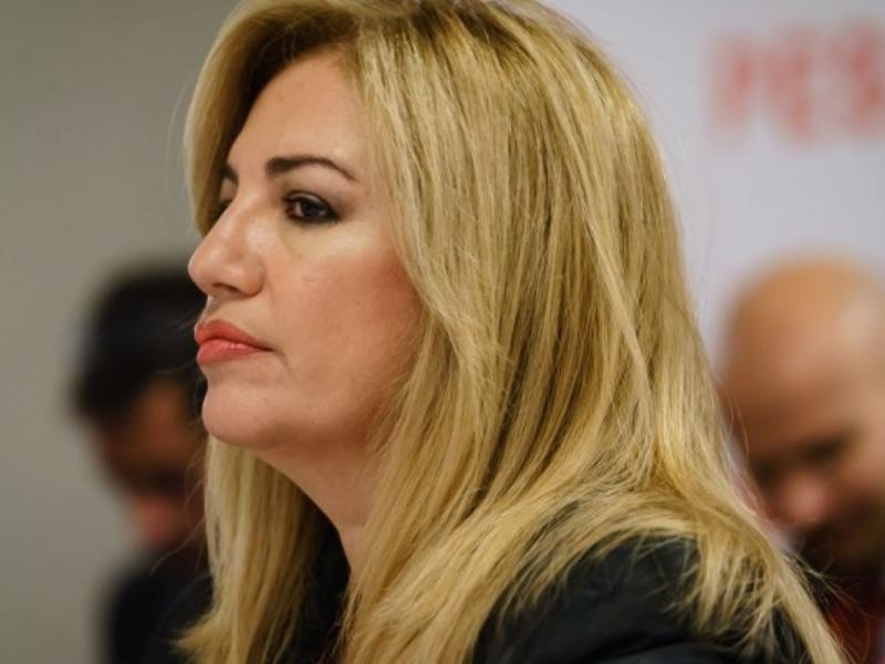 φωφη γεννηματα