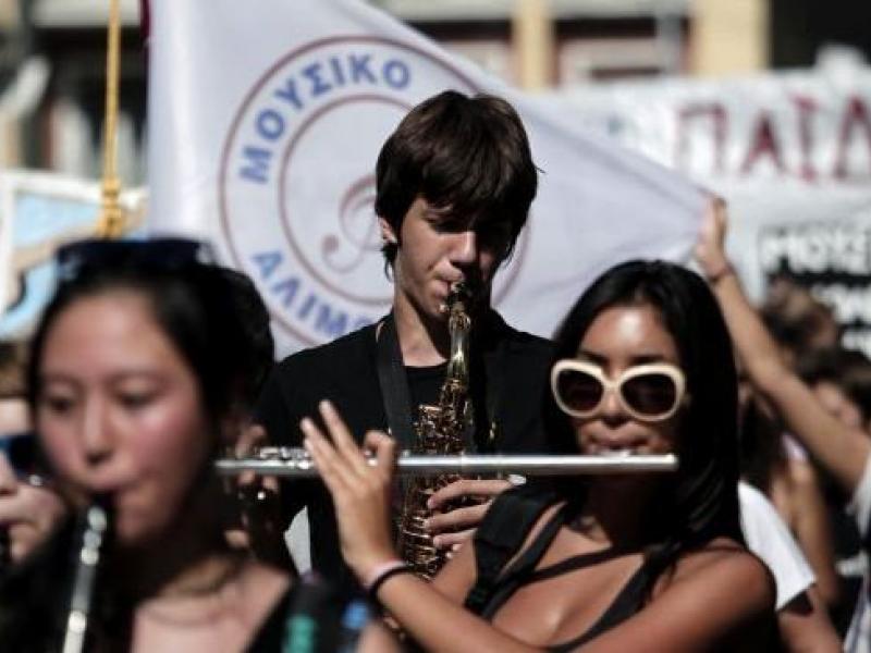 Μουσικά Σχολεία