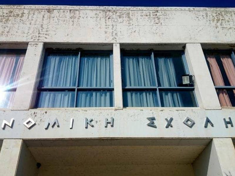 νομικη κομοτηνης