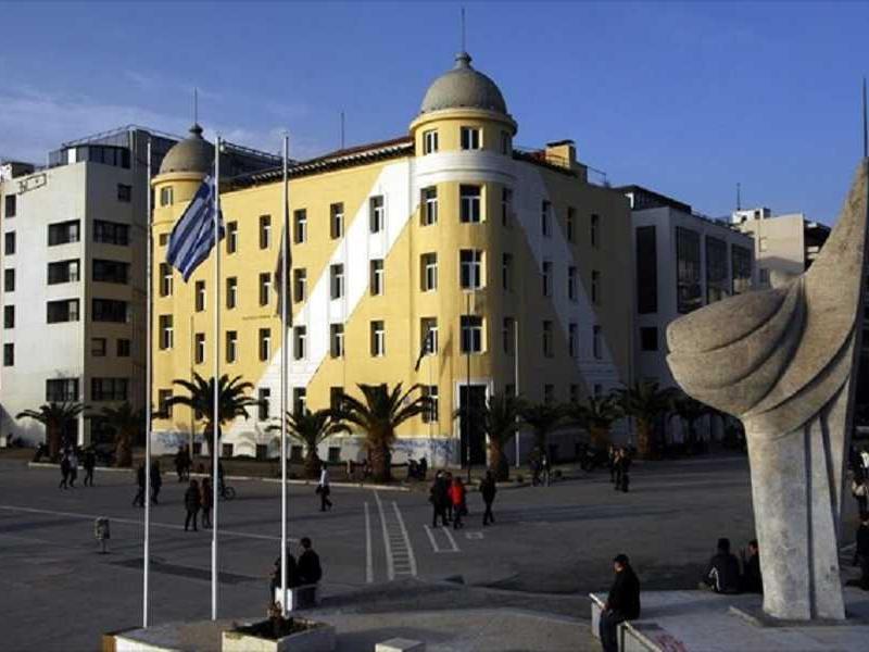 Πανεπιστήμιο Θεσσαλίας