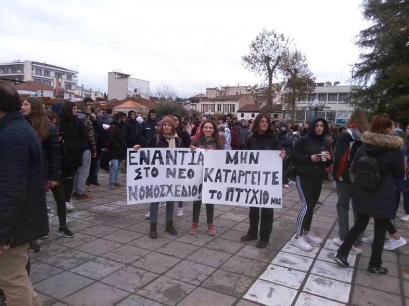 ΣΕΦΑΑ ΤΕΦΑΑ