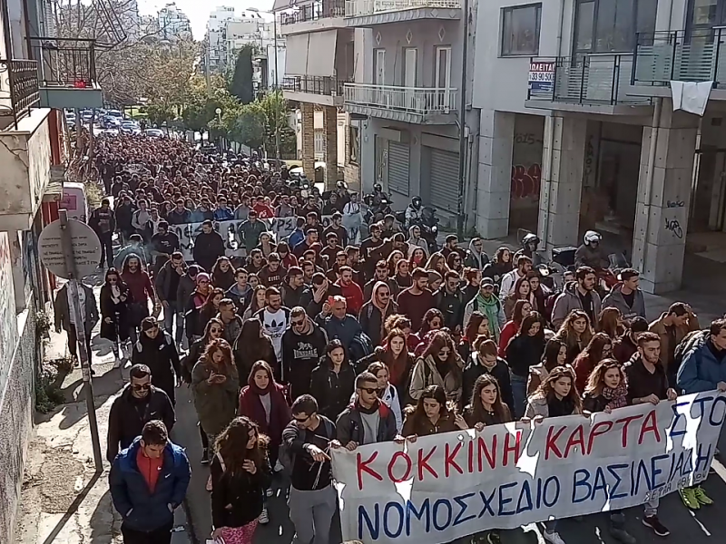 σεφαα κινητοποιηση