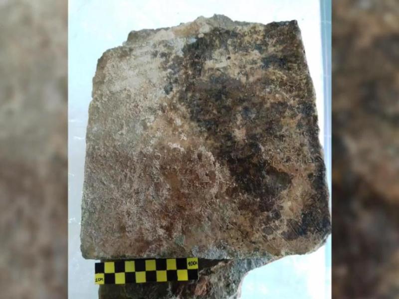 στίχοι Ομήρου πλάκα