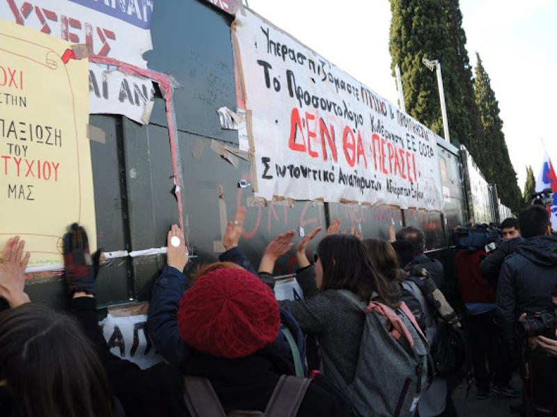 Συντονιστικό Αναπληρωτών