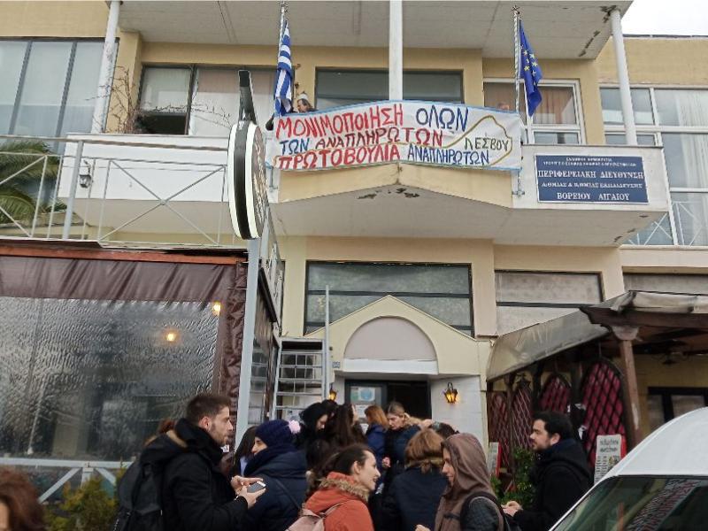 λεσβος κινητοποιηση