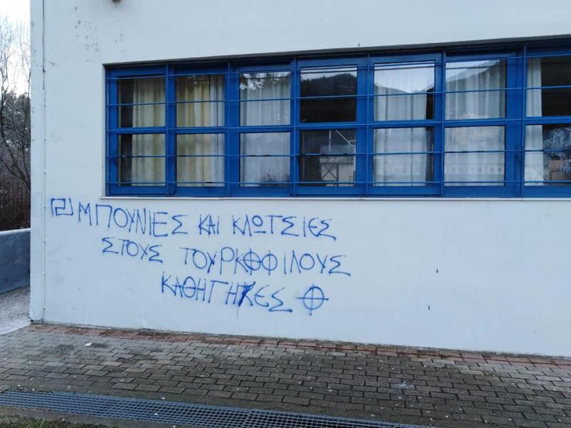 χρυσαυγιτες ξανθη