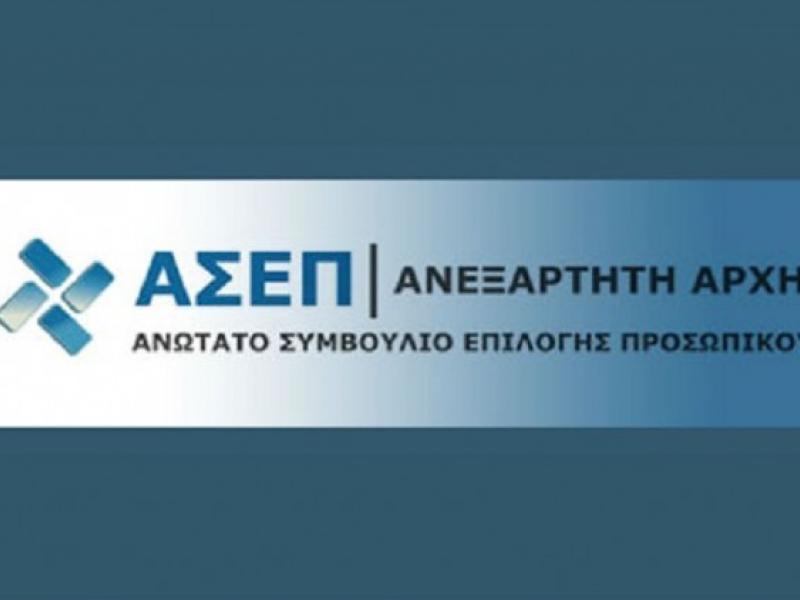 ασεπ