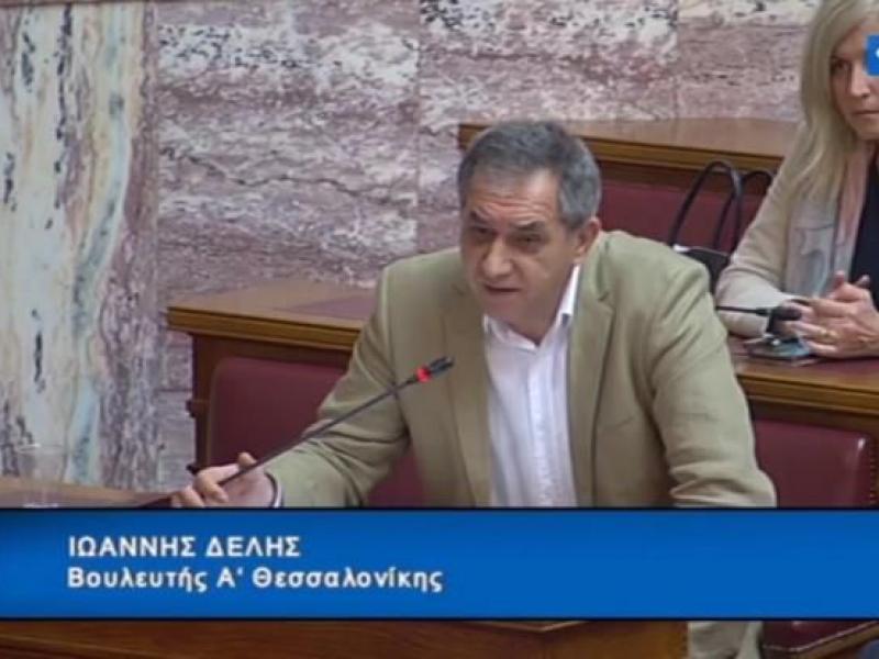 Ιωάννης Δελής