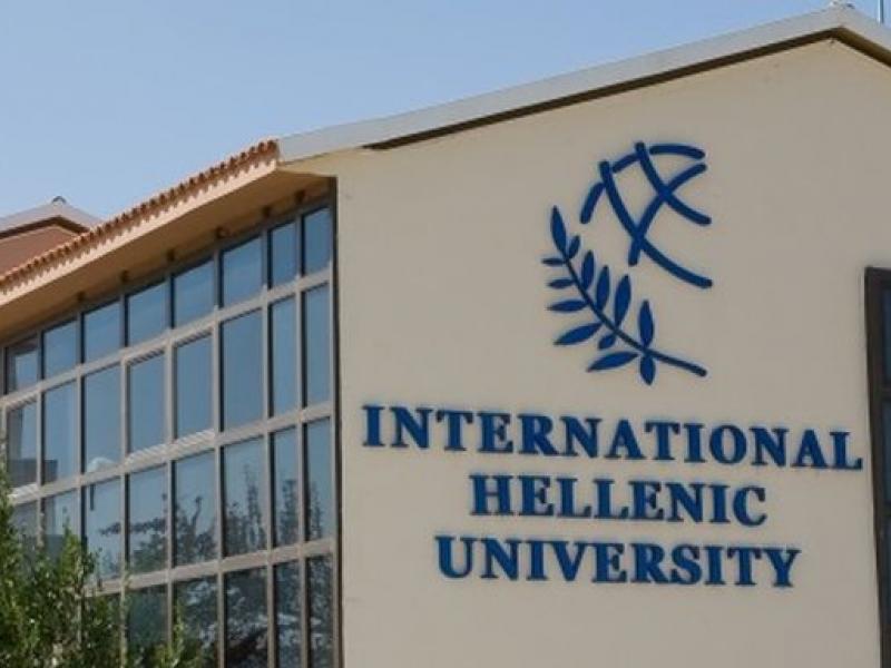 Διεθνές Πανεπιστήμιο Ελλάδας