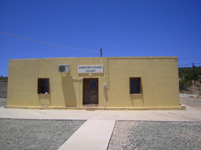 δημοτικο γαυδου