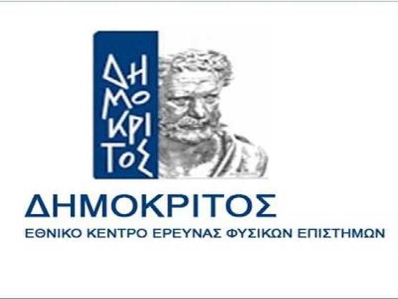 εκεφε