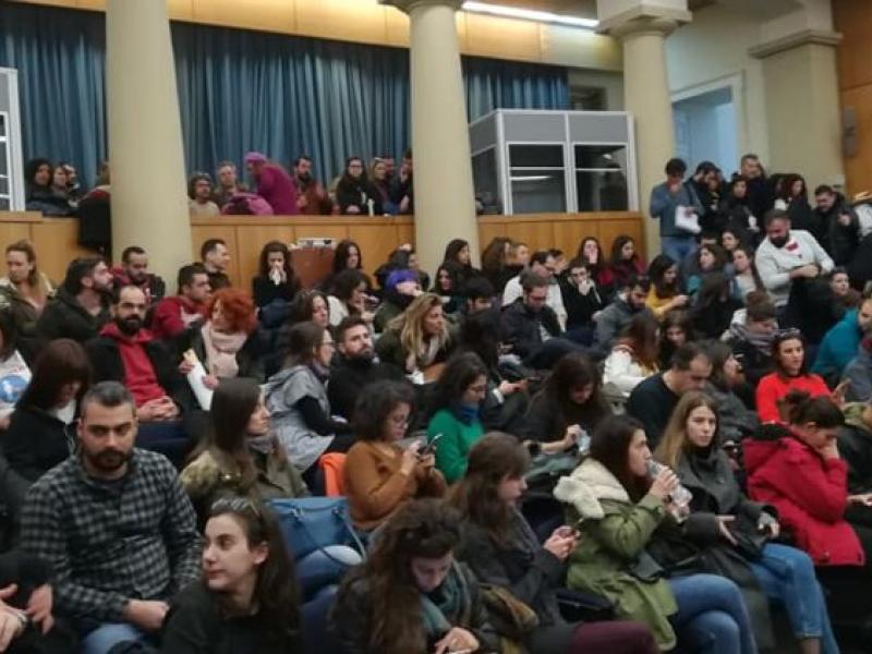 Κατάμεστη η Πρυτανεία του ΕΚΠΑ