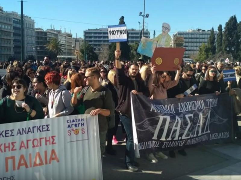 κινητοποιησεις εκπαιδευτικων βιντεο