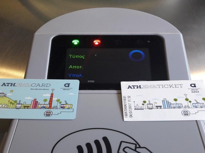 οασα εισιτηριο