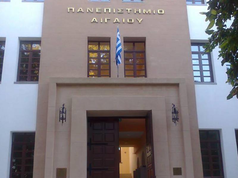 παν αιγαιου