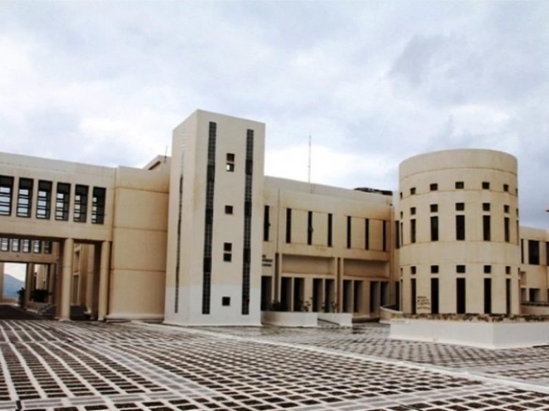 Πανεπιστημιο Κρήτης