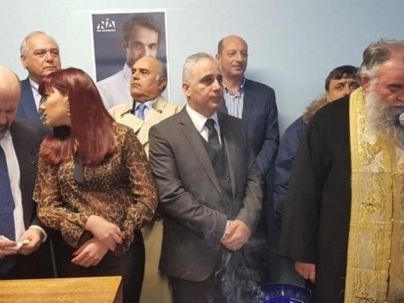 Κοπή πίτας στα νέα γραφεία της ΝΔ