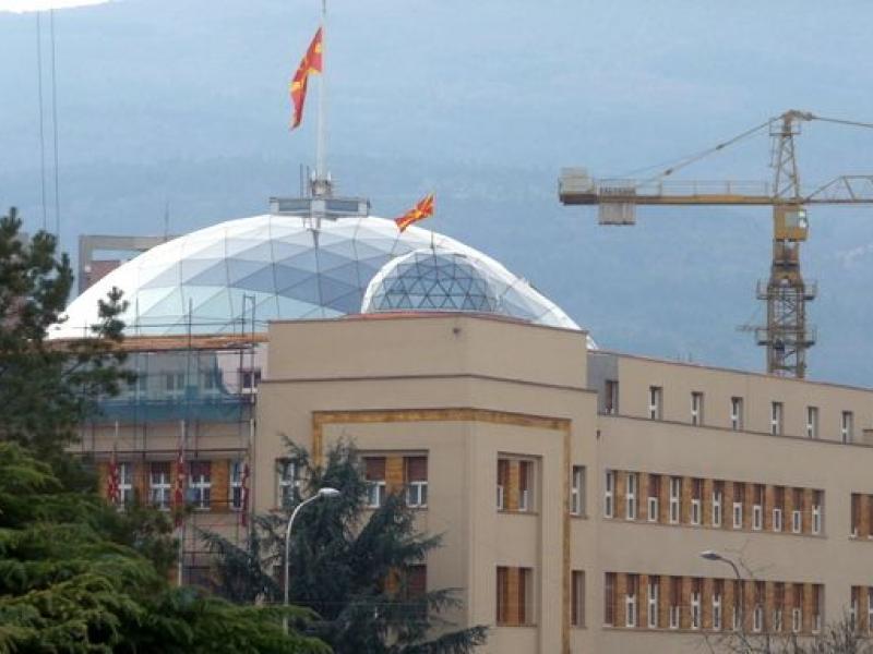 Η Βουλή της ΠΓΔΜ