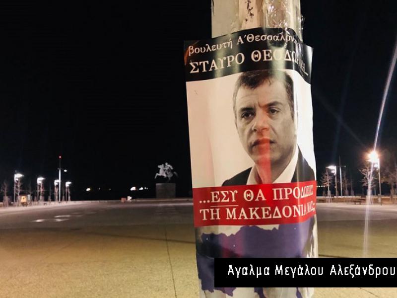 θεοδωρακης