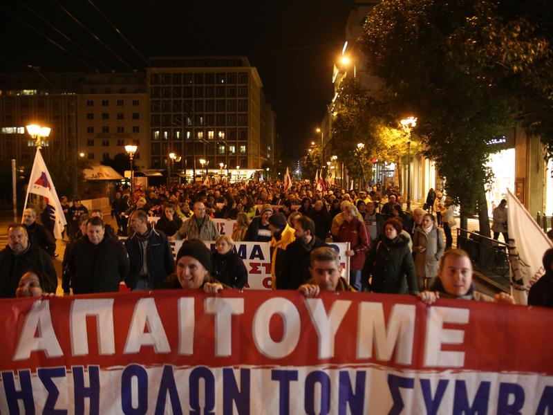 συλλαλητηριο