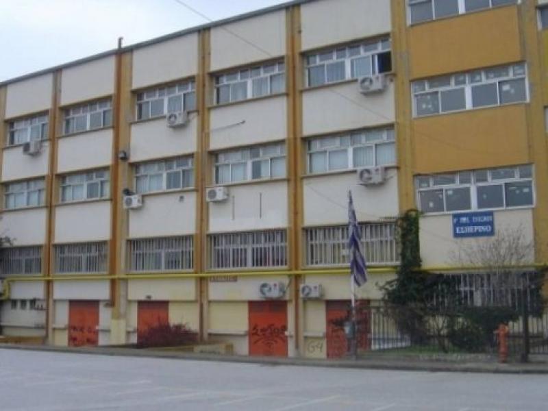 ΕΠΑΛ Θεσσαλονίκης