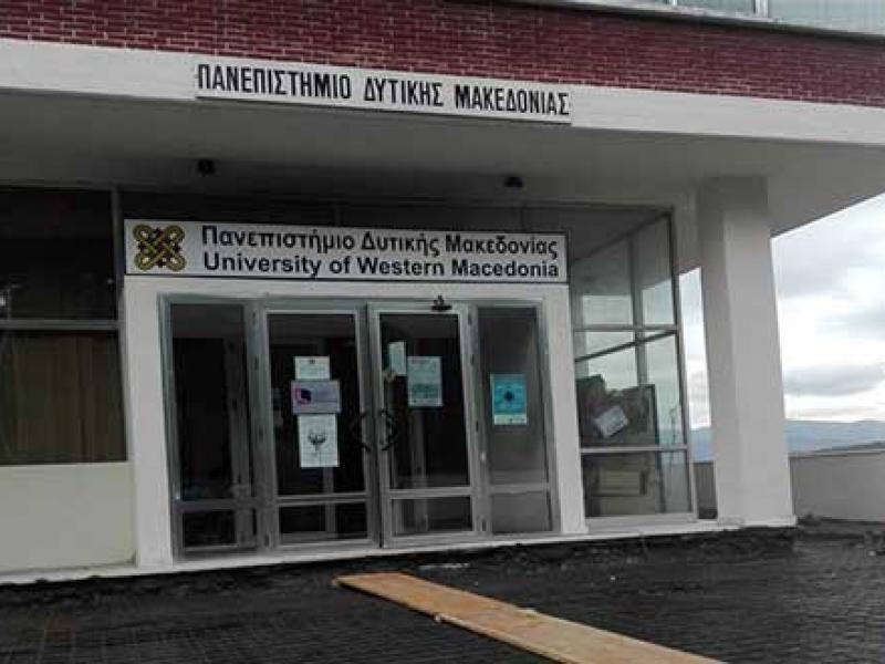 Παν Δ Μακεδονίας