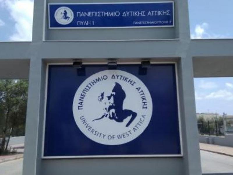 panepistimio-dytikis-attikis.jpg