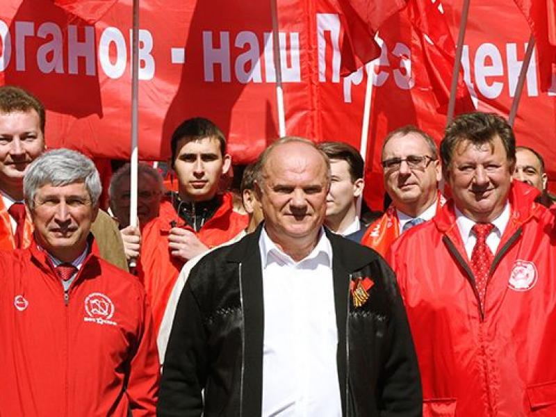 Κομμουνιστικό Κόμμα Ρωσίας