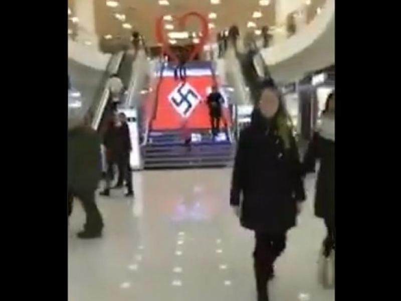 Σβάστικα σε εμπορικό κέντρο της Ουκρανίας