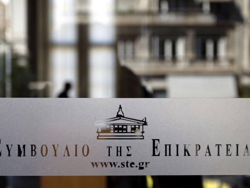 ste_συμβούλιο