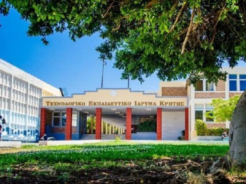 τει κρητης