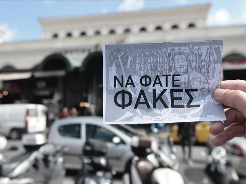 vegan Βαρβάκειος