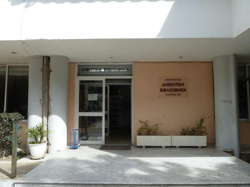 1-3-2019-vivliothiki1.jpg