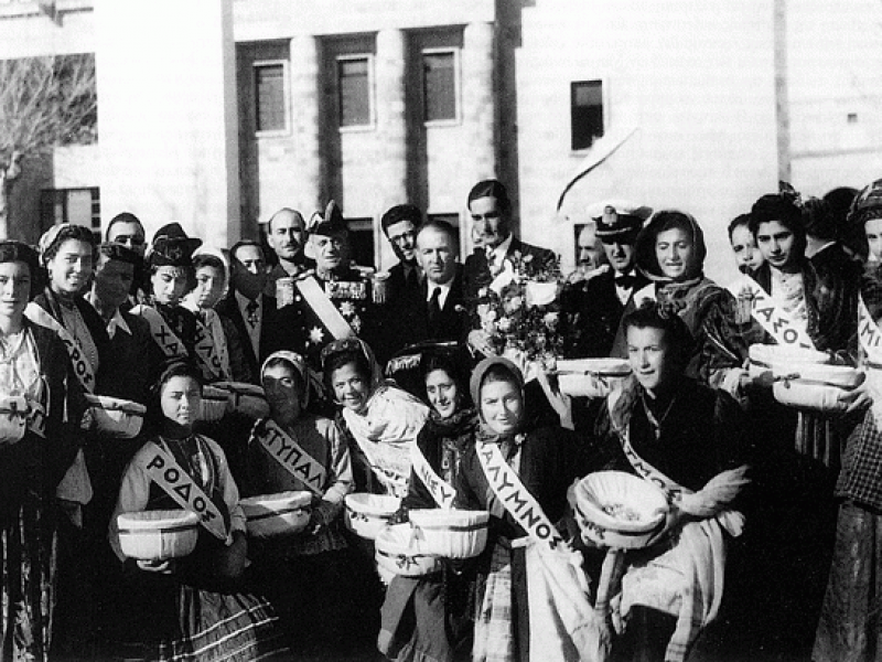 7 μαρτη δωδεκανησα