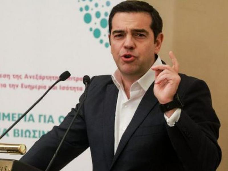 Αλέξης Τσίπρας