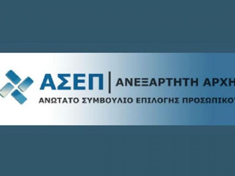 ασεπ