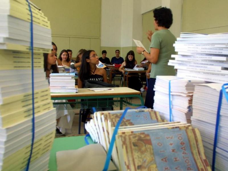 διευθυντές_σχολείων_εκπαιδευτικοί