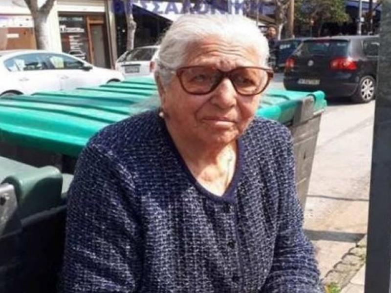 γιαγια τερλικια