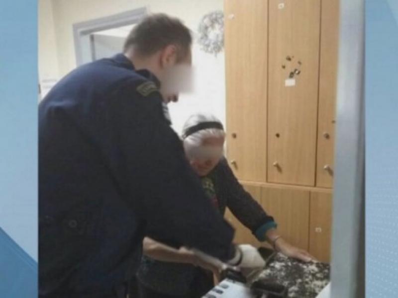 γιαγια τμημα