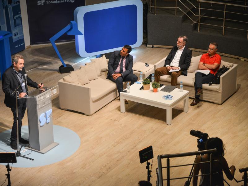 spoudase_festival2018