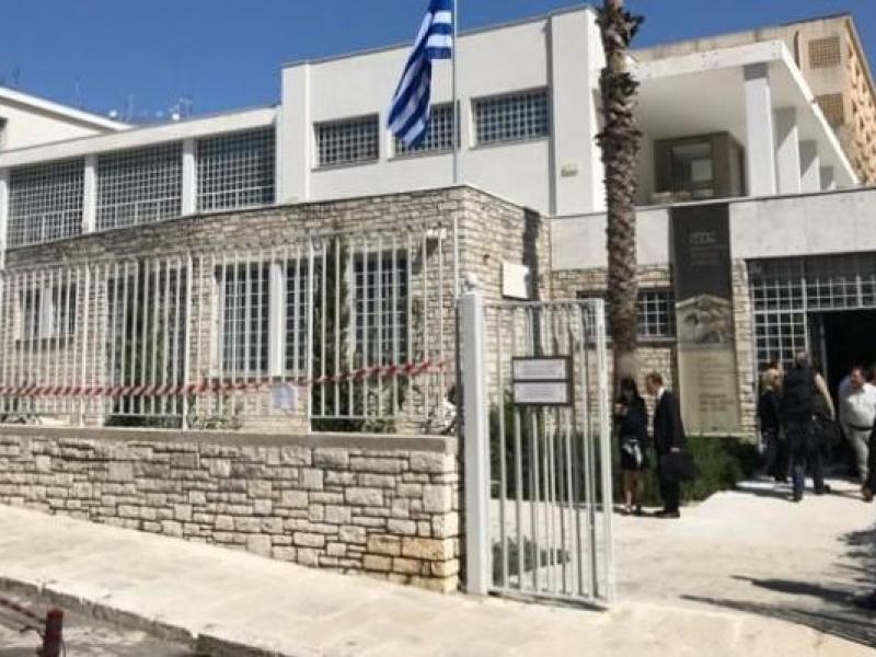 Αρχαιολογικό Μουσείο Κέρκυρας