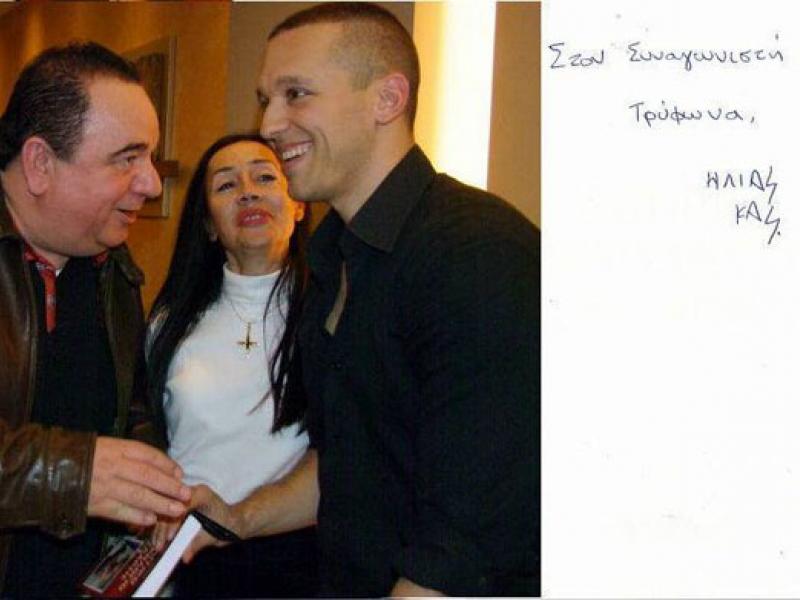 μπουγας κασιδιαρης καλλιθεα