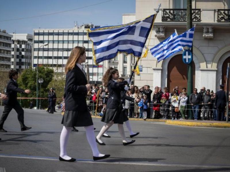 Μαθητική παρέλαση