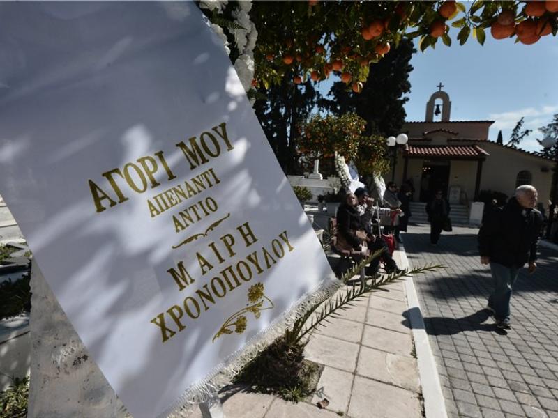 στεφανι χρονοπουλου