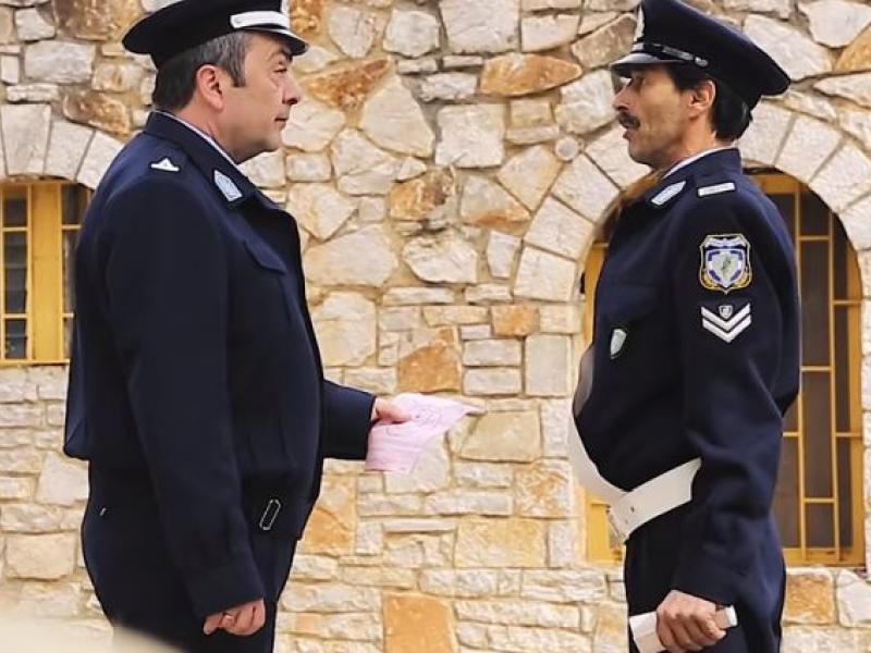 Σποτ της ΕΛΑΣ για το Πάσχα