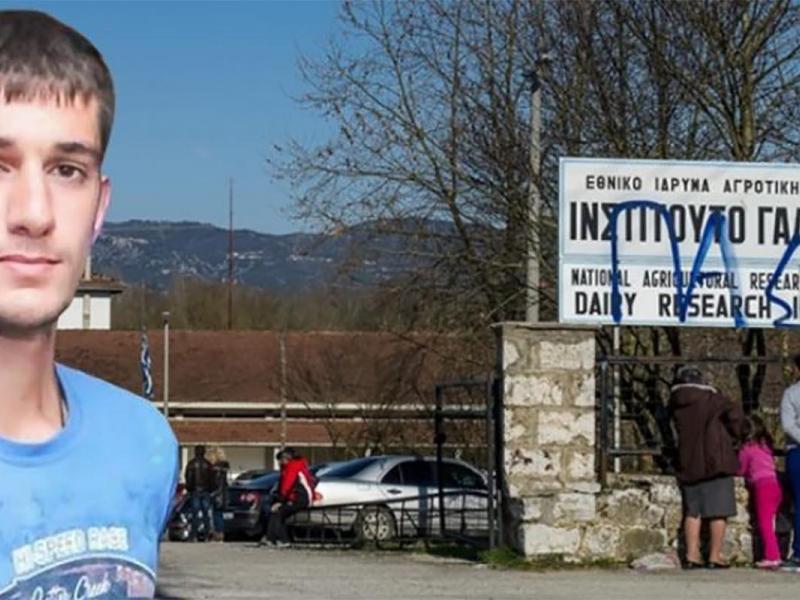 γιακουμακης