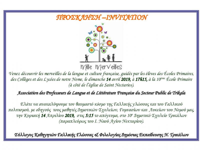 invitation-francophonie_2019-page0001.jpg